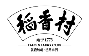 四家"稻香村" 消费者难分辨