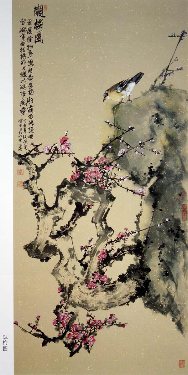 īû - yanchun3 - ի
