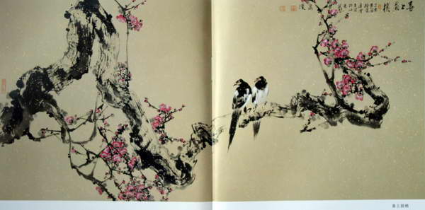 īû - yanchun3 - ի