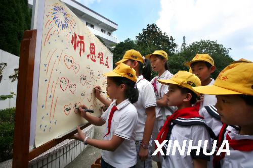 南京出台教师绩效工资细则 共分12级可对号入