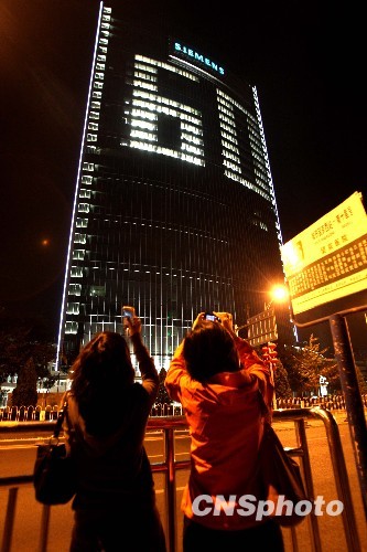 北京外企大楼点亮60庆祝中国国庆