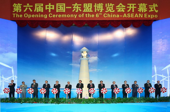 第六届中国―东盟博览会在南宁隆重开幕