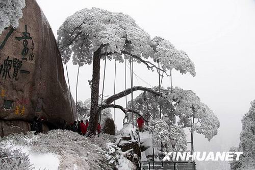 黄山景区应对雨雪天气