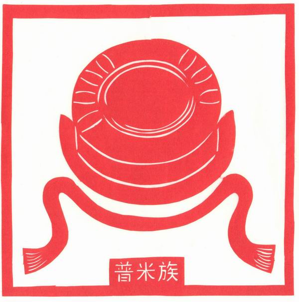 谷异剪纸艺术家剪绘56个民族图腾剪纸(转载)