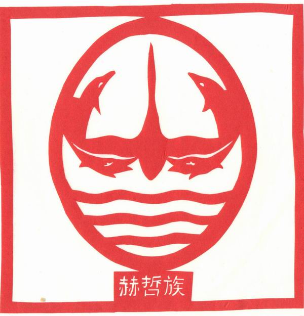 56个民族剪纸图腾诠释大全