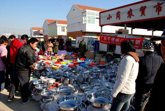 小岗农贸市场生意火