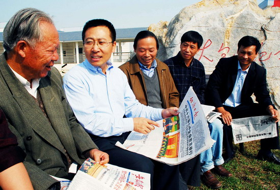 2007年10月16日,沈浩同志与凤阳县委书记马占文和大包干带头人一起