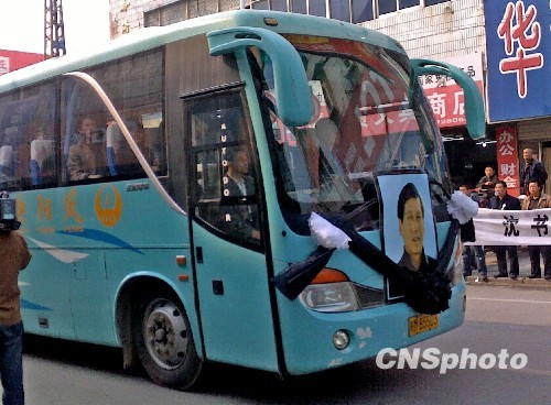 中新社:魂系小岗?追记安徽省小岗村书记沈浩