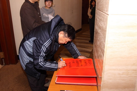 中央媒体记者给沈浩女儿沈王一赠言