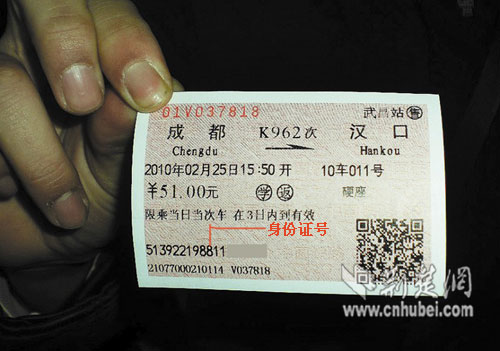 xin_09010715092731252942.jpg