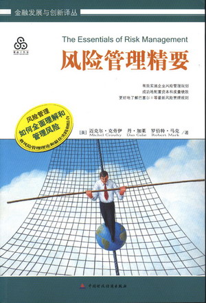 英文纹身翻译带图片_主营业务收入英文翻译(3)