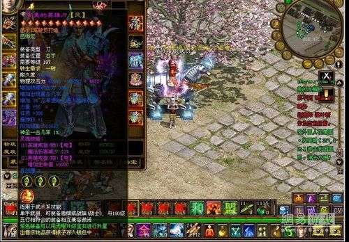 最贵账号征途刺客