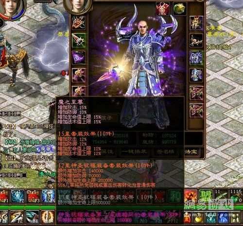 最贵账号征途刺客