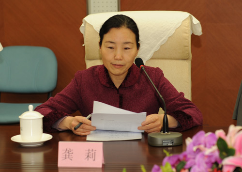 中国大百科全书出版社社长龚莉宣布会议开始