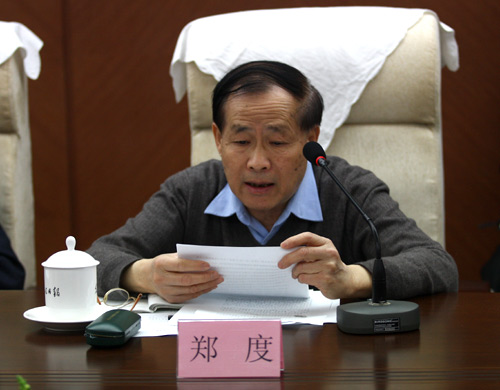 中国科学院院士、地理学家郑度发言