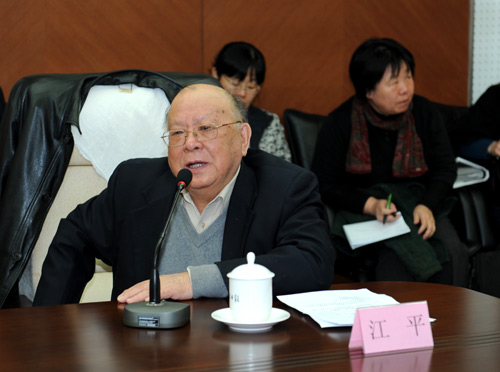 中国政法大学原校长、法学家江平发言