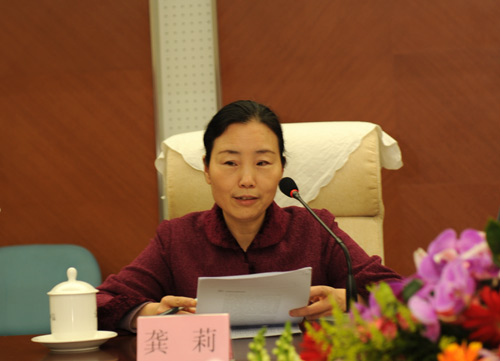 中国大百科全书出版社社长龚莉宣布会议开始