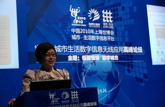 芭莎礼品打造精彩世博 城市生活数字信息网