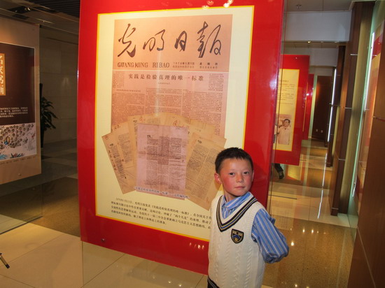 玉树震区小翻译才仁旦周参观本报社