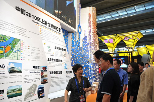 世博会展台亮相深圳文博会 关注门票销售