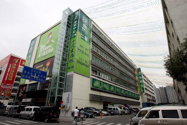 满京华艺展中心分会场装饰一新