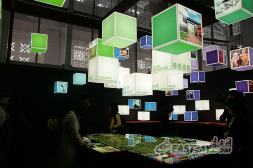 世博蒙特利尔案例馆开幕 大山主持太阳马戏表