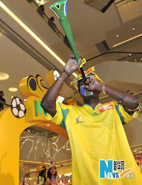 南非世界杯加油装备在香港亮相