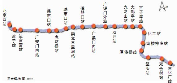 北京地铁7号线近期开工 预计2014年运营