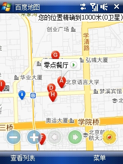 如何下载百度高清地图