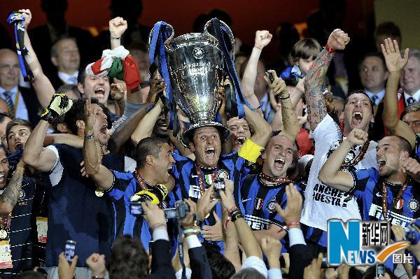 欧冠联赛:国际米兰夺得冠军