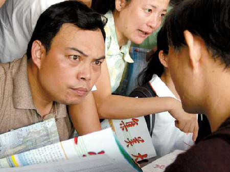 高考填志愿:怎样解决选择专业时的意见分歧