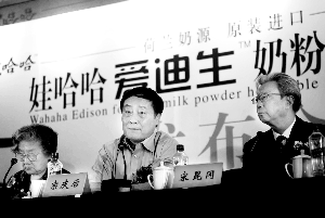 娃哈哈进军高端奶粉市场