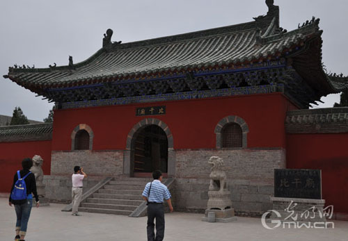 千古比干 丹心千古