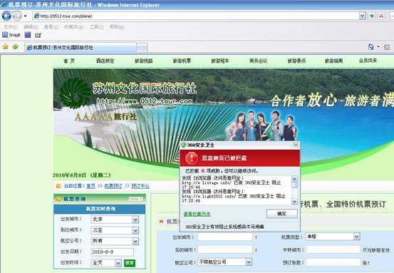 十一长假旅游_端午小长假旅游收入(2)