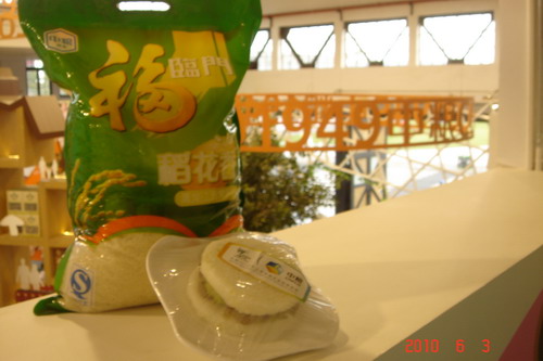 中粮食博汇火爆世博 福临门创意米汉堡锦上