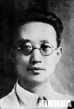 瞿秋白:多余的话