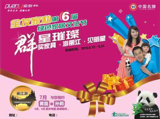 xin_08060721174793730981.jpg