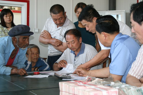 张章宝退还村民征地补偿款