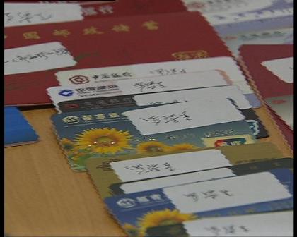 网络赌球已完全专业化:专人开发软件专人宣传