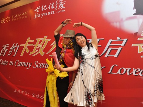 新式相亲成婚恋热门 世纪佳缘寻爱之旅收尾