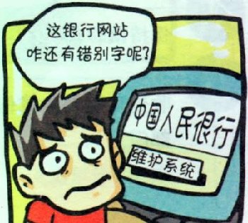 华西村人均收入_农民人均损失