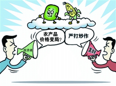 农产品价格信息发布不能\打架\