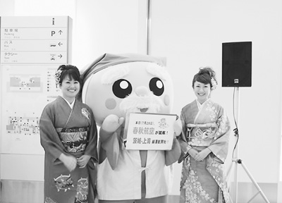 日本茨城迷你机场迎来第一批中国游客