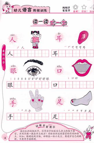 小学暑假作业难倒大学生 家长上网发帖求助