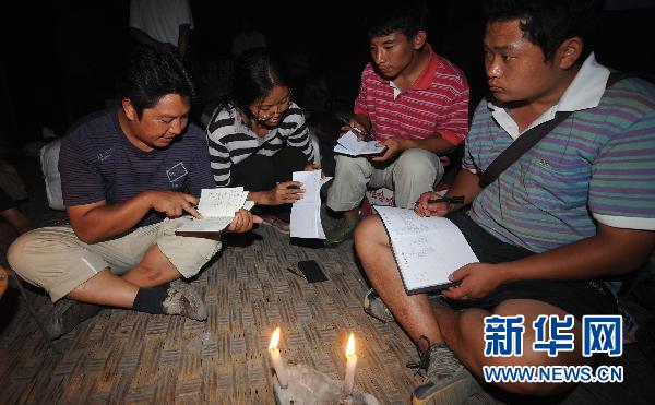 邯郸失踪人口_邯郸 雨中救助走失人员 彰显警民鱼水情深(2)