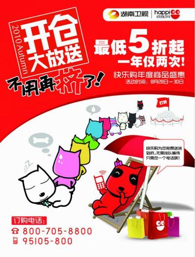 我的快乐就是想你歌谱红蔷薇