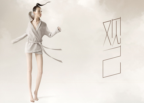 李宁携手新锐设计师发掘<em>女性的内在美</em>