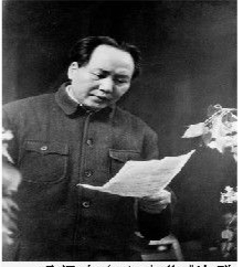 毛泽东在七大作《论联合政府》的报告