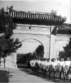 国民革命军遗族学校的学生列队走出校门