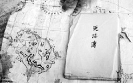 凝结了南海渔民智慧的《更录簿》 凝结了南海渔民智慧的《更录簿》